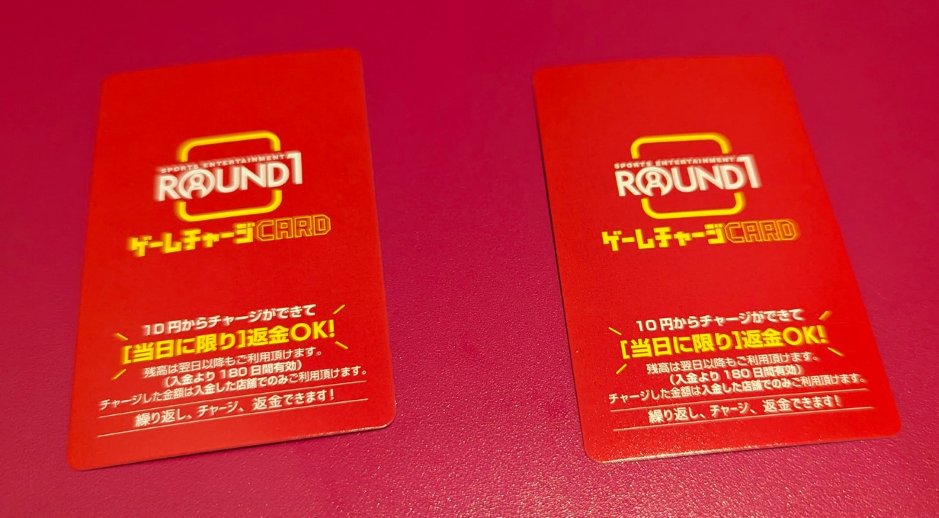 ゲームチャージCARD