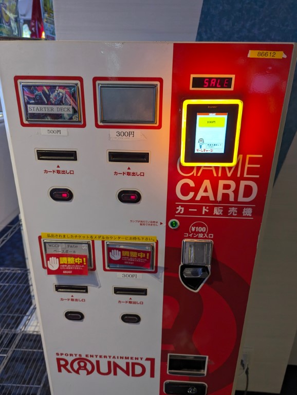 ゲームチャージCARD